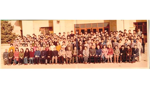 1986年，周廷儒先生（一排左十一）参加在北京师范大学举行的首届全国青年地理工作者学术研讨会留影