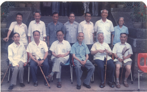 1984周廷儒先生（第一排左三）与（后排右三为黄秉维院士，后排左四为周立三院士）（1984年）中山大学同学合影